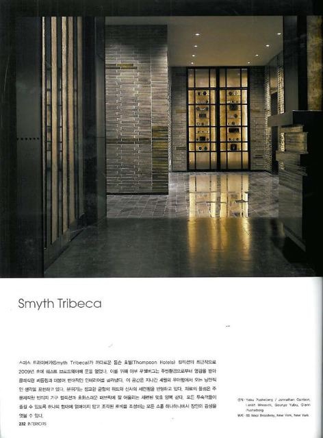 smyth-interiors-july09_images_page_14_image_0001.jpg